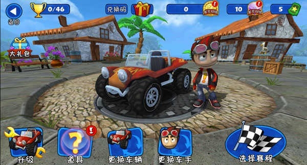 4D极速沙滩赛车HD版下载