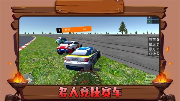 火力顿开赛车手机版