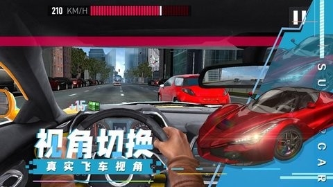 超级汽车飚速最新安卓版