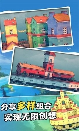 期望之村安卓版最新版下载