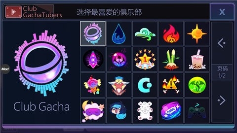 加查俱乐部最新汉化版下载