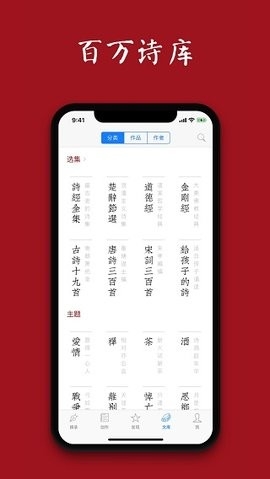 西窗烛app官方免收费版