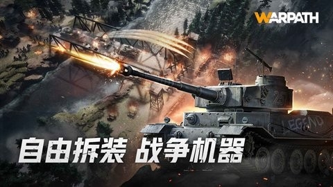 战火勋章官方汉化版