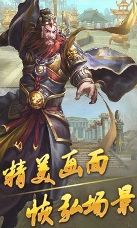道宗游戏手机版