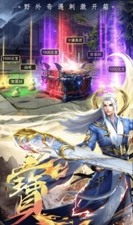 哪吒神游传
