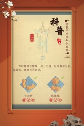 匠木游戏最新安卓版