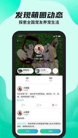 陌哈陌哈app官方最新版下载