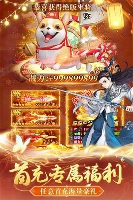 九州幻境城内部测试版