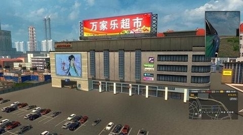 遨游中国2汉化修改版