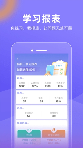 大象驾到app最新安卓版