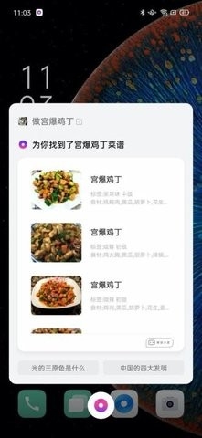 breeno语音2025最新版下载