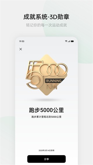 oppo健康运动app下载