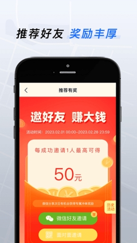 t3特选车主app旧版本下载