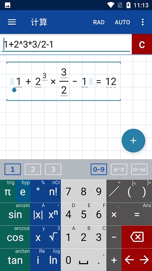 mathlab计算器专业版下载