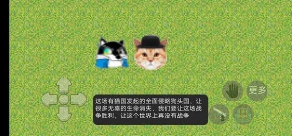 狗头大战游戏手机版下载