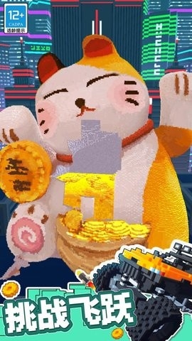 极速越野车游戏中文版下载