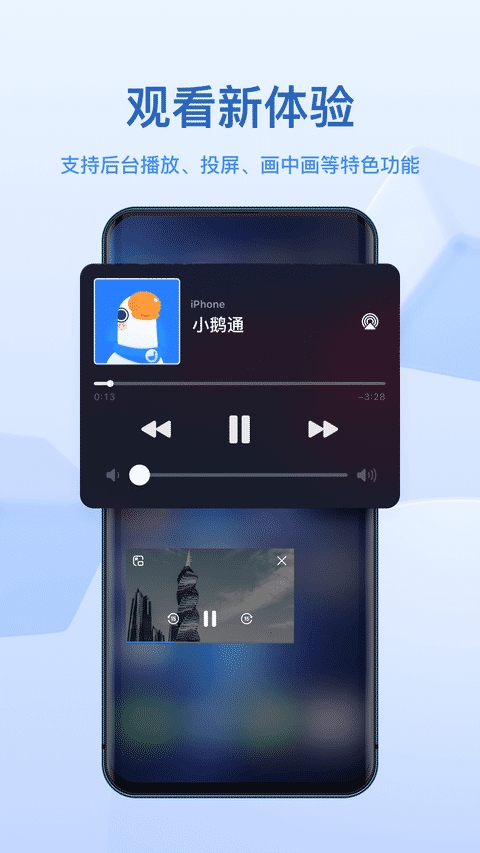 鹅学习app下载
