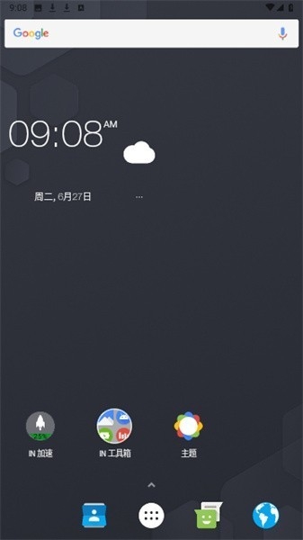 in桌面app桌面美化下载