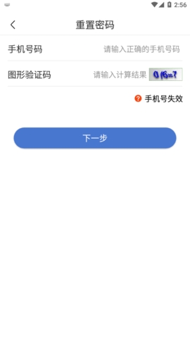 UOM无人机实名登记app手机版下载