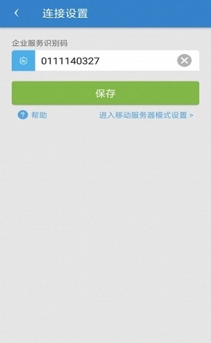 用友u8软件