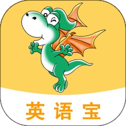 e英语宝官方版下载