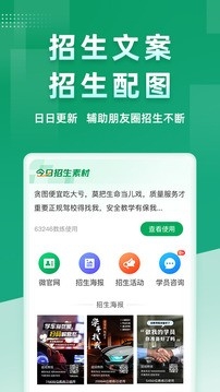 超级教练正版免费下载