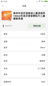 小小收纳下载