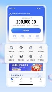 众易贷下载