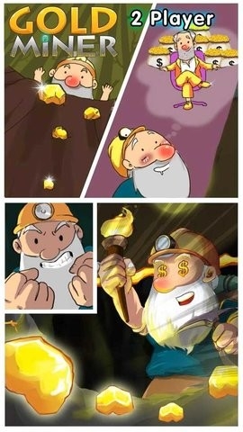 黄金矿工双人版下载