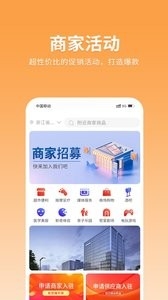 耐施云拓客