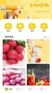 搜图大师下载
