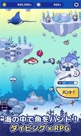 海底猎杀手机版下载