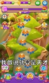 有点奇怪的消除最新版下载