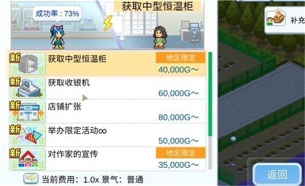 开罗便利店日记中文正版下载