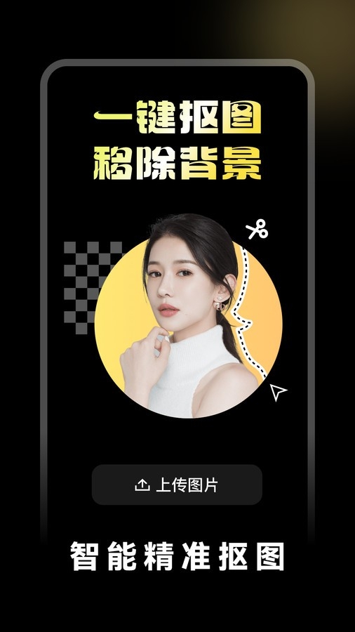 闪光特效软件下载
