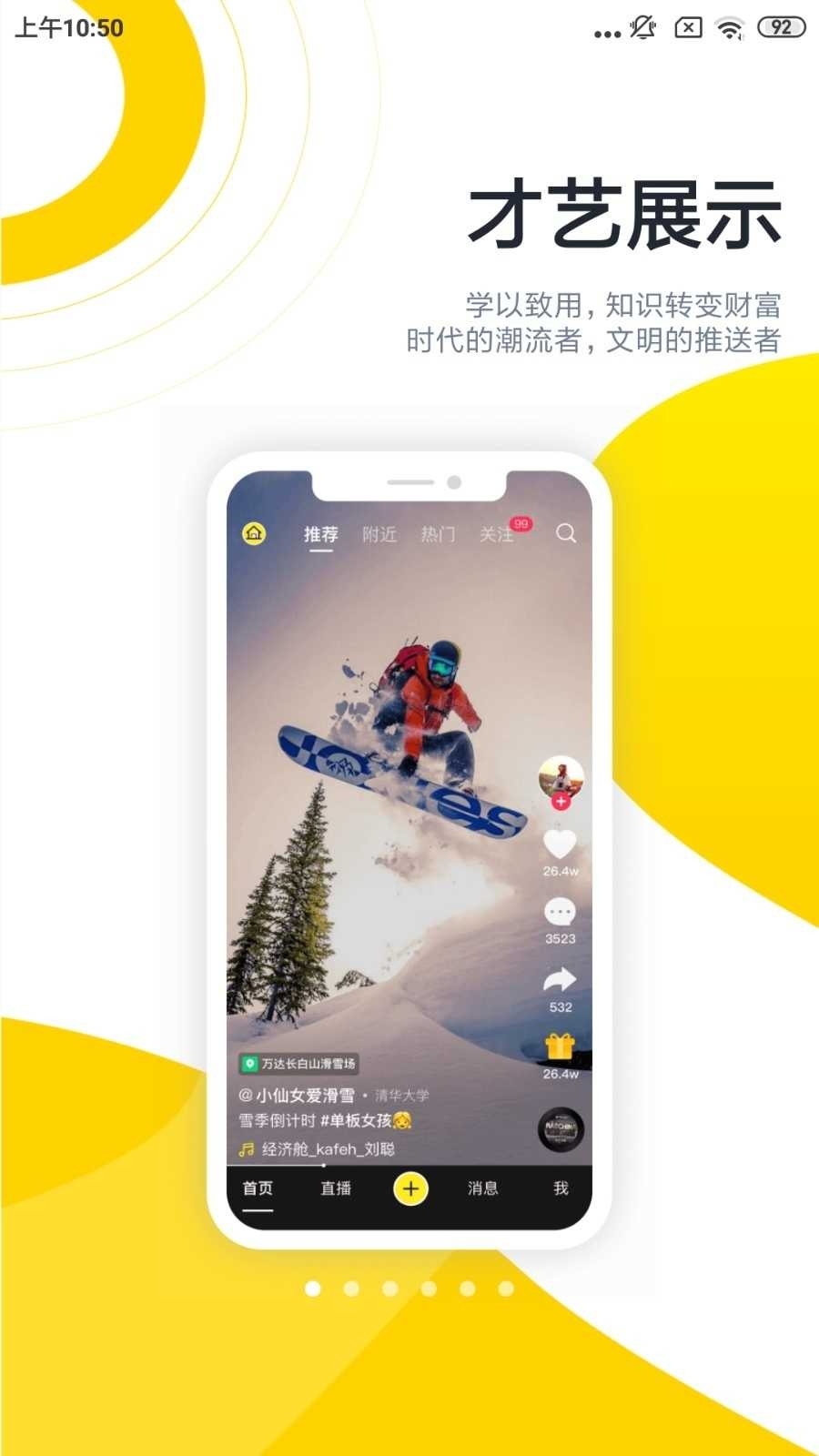 酷优塔最新版下载