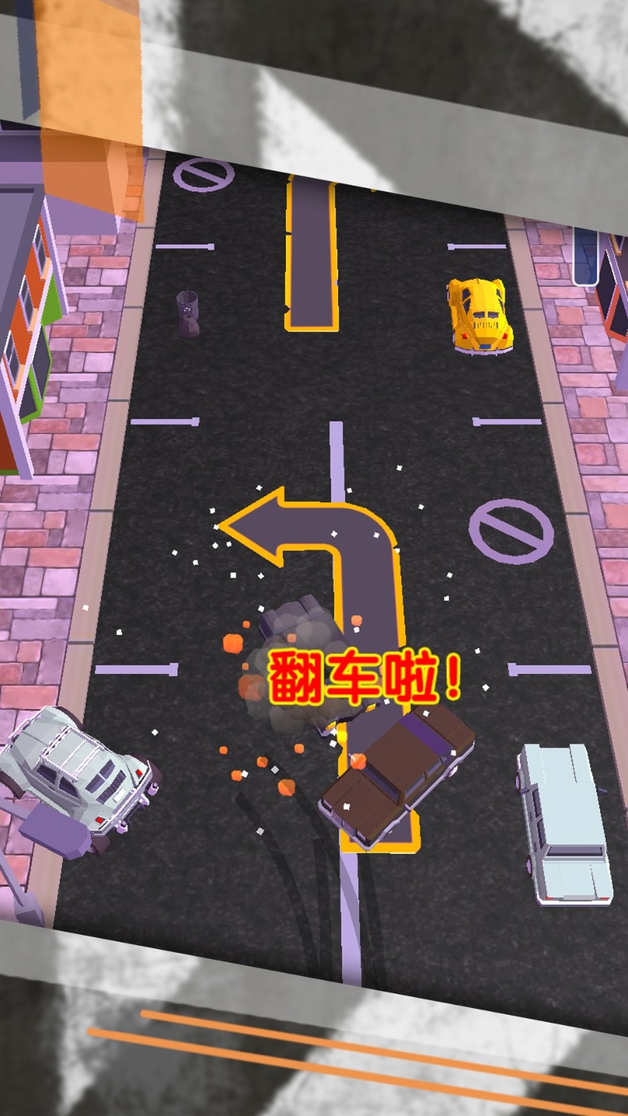 极限驾驶停车挑正式版