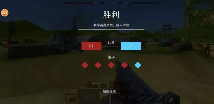 战地先锋冷战免费版