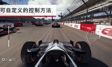 GRID超级房车赛手游下载
