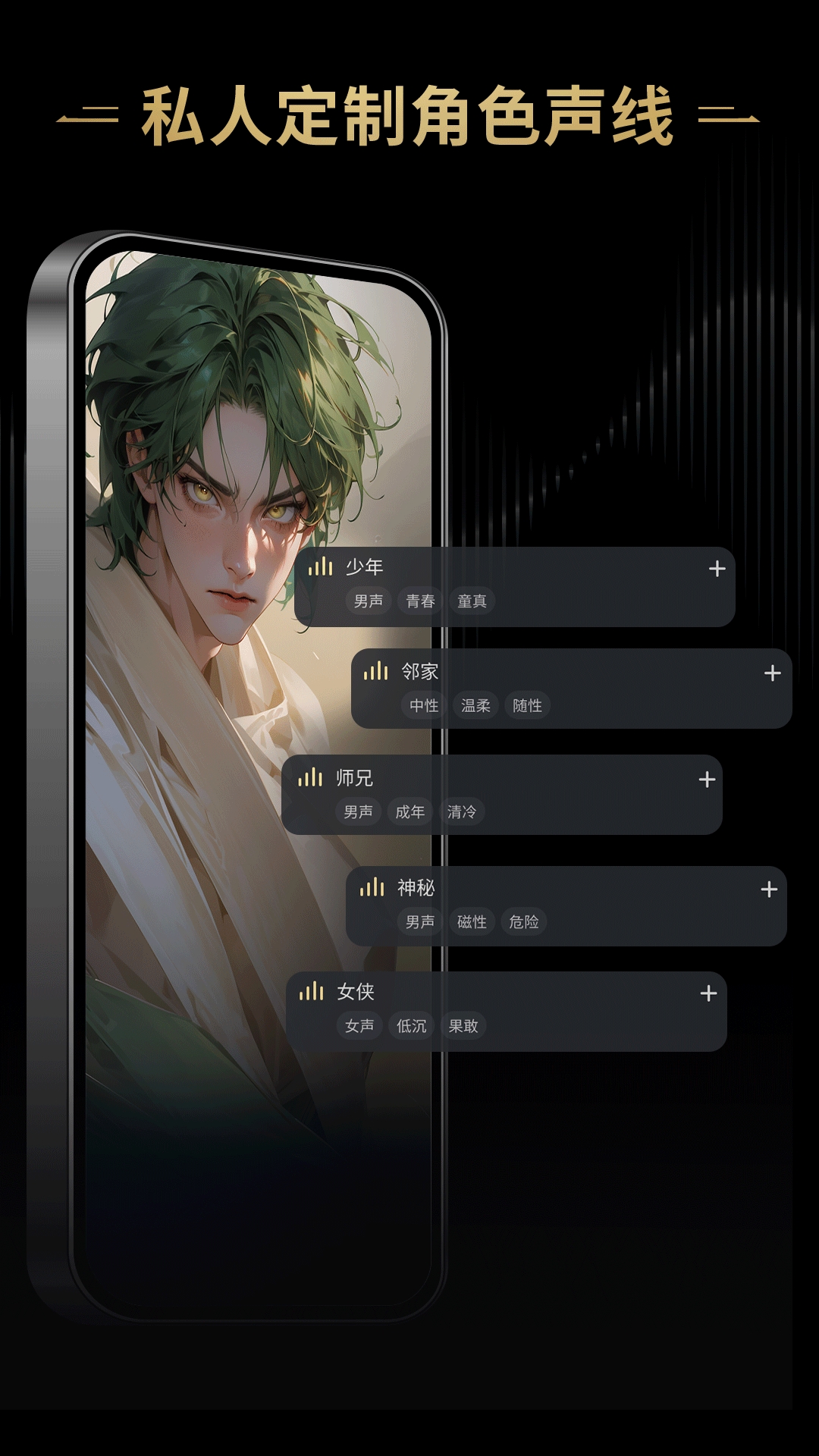 星野ai官方版
