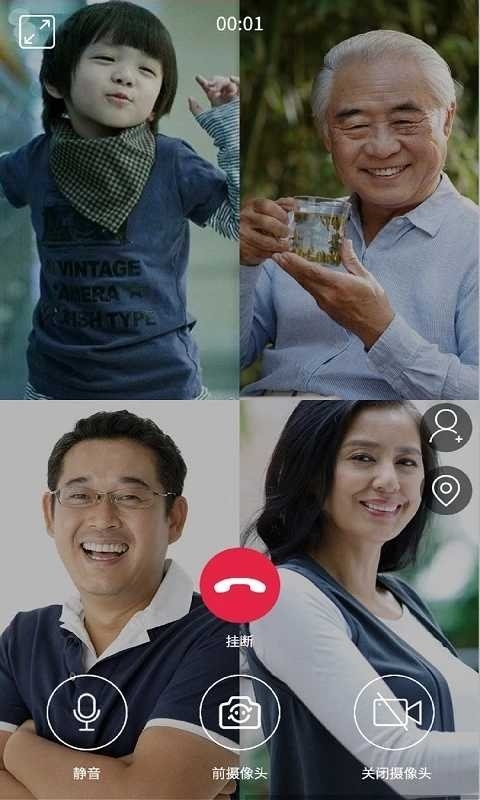见面了免费版app下载