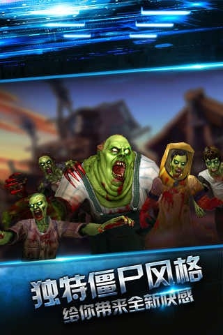 斯凯僵尸杀手安卓版下载