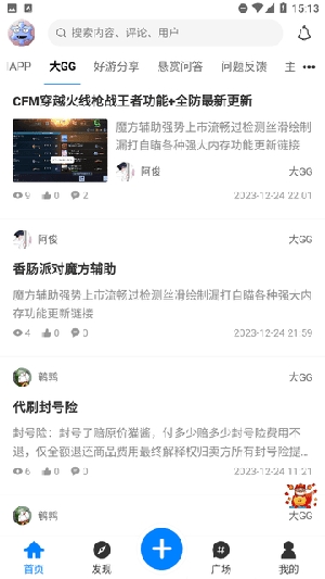 奇猫社区app下载