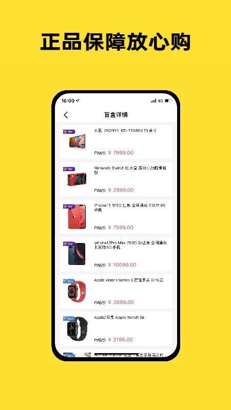 趣聊CP最新版下载