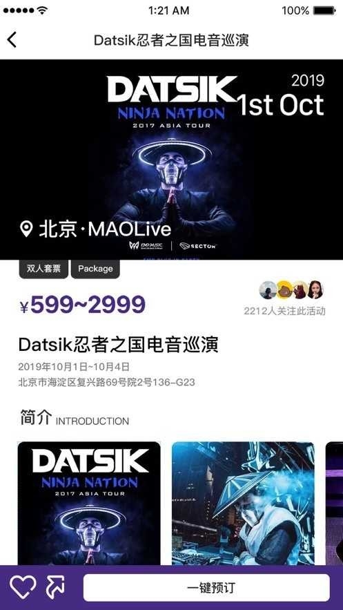 Ink手写笔记app下载