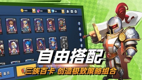 决战幻境游戏官方
