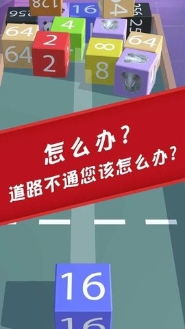 2048链最新免费版