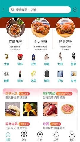 淘如易app最新版