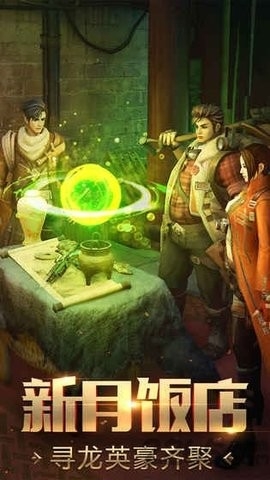 失落秘境最新安卓版