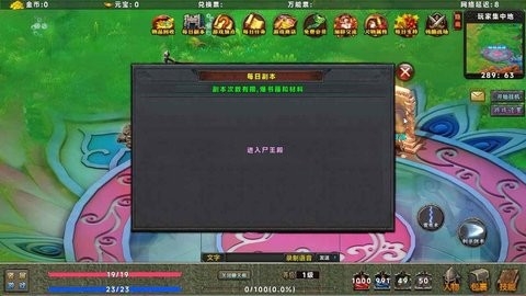 热血记忆安卓最新版下载